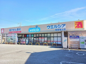 ウエルシアまで380m