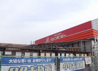 ジュンテンドー書写店さんまで1900m