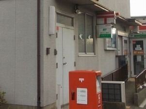 郵便局さんまで130m