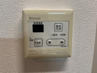給湯器リモコン
