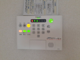 【セキュリティ】