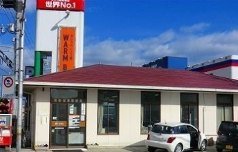 砥堀郵便局まで1200m