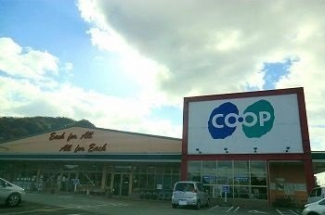 コープ姫路砥堀店まで1700m