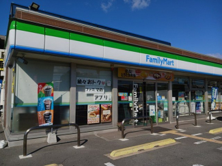 ファミリーマートまで190m