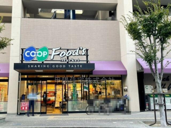 コープ苦楽園まで750m