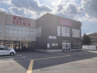 ディスカウントドラッグコスモス江口店まで595m