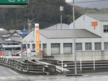 湯山郵便局まで449m