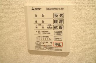 【その他設備】