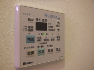 【その他設備】