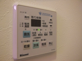 【その他設備】