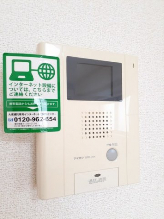 【その他設備】