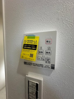 【その他設備】