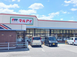 マルアイまで1300m