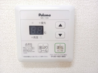 【その他設備】