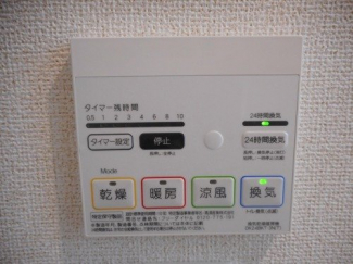 【その他設備】