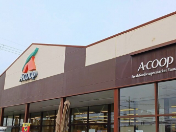 Aコープまで850m