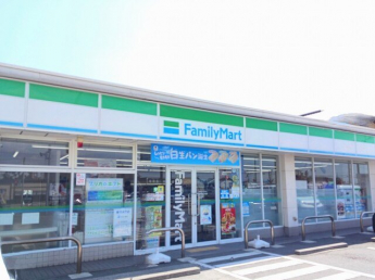 ファミリーマートまで250m