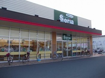 セリア　東山店まで650m
