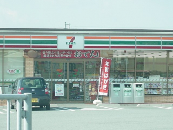 セブンイレブンまで1,200ｍ