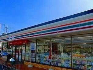 セブンイレブンまで300m