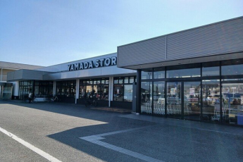 ヤマダストアまで550m