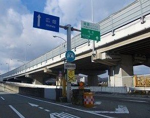 姫路バイパス中地インターまで1900m