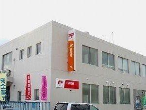 郵便局まで330m