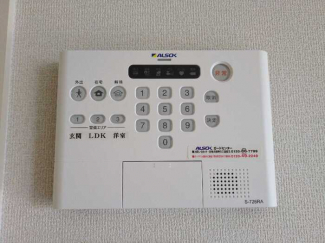 【セキュリティ】