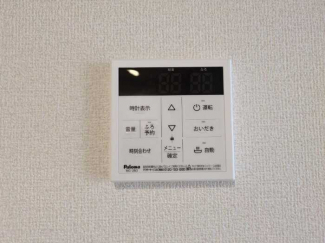 【その他設備】