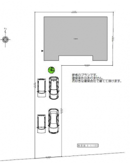 建築条件はございません。お好きな建築会社で建てて頂けます。参