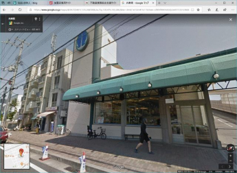 いかりスーパーマーケット岡本店まで604m