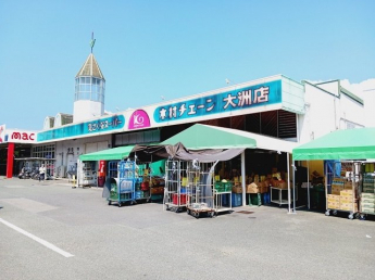 木村チェーン大洲店様まで1600m