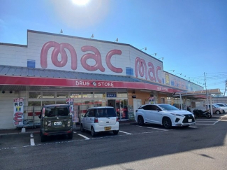 ｍａｃ砥部店様まで1100m