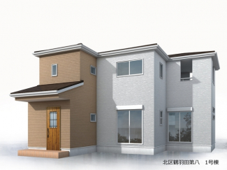 【外観パース】