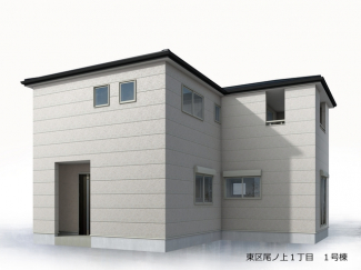 【外観パース】