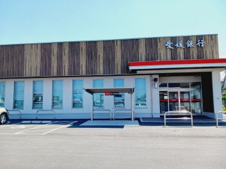 愛媛銀行見奈良・川内支店様まで850m