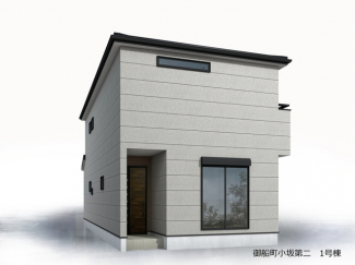 【外観パース】