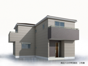 【外観パース】