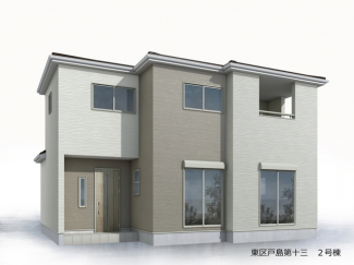 【外観パース】