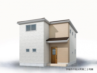 【外観パース】