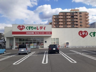 くすりのレデイ美沢店様まで300m