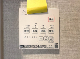 暖房機能があるため、冬場でも温かい浴室で入浴でき、乾燥機能があるため、水気を素早く取り除けます。また、換気機能があるため、湿気を素早く排出してカビや雑菌の発生を防ぐことができます。