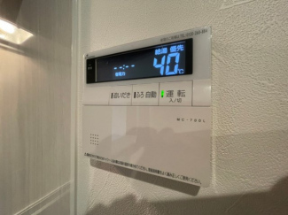 【その他設備】