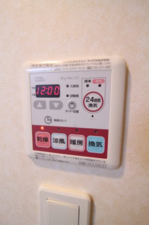 【その他設備】