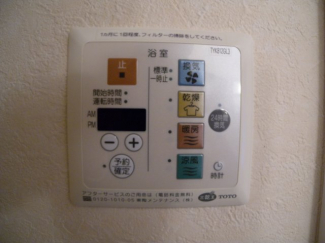 【その他設備】