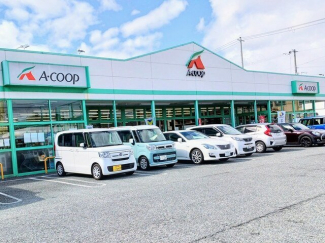 Aコープまで1100m