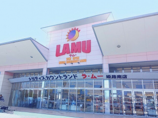 ラ・ムーまで1500m