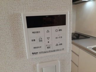 【その他設備】