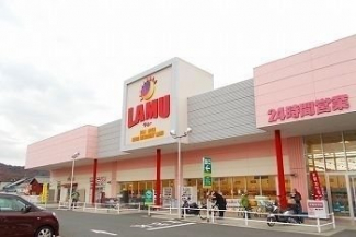 ラ・ムー姫路花田店まで1400m