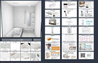 浴室のイメージです。従って実際には色味が変更になる可能性がございます。ご参考までにご覧下さい。